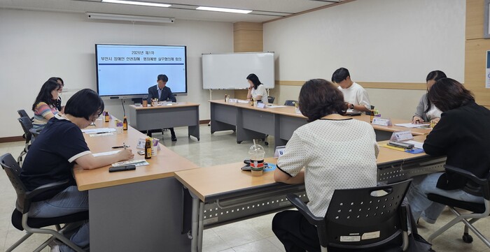 부천시, 장애인 인권 침해 및 범죄 예방 논의 위한 실무협의체 회의 개최