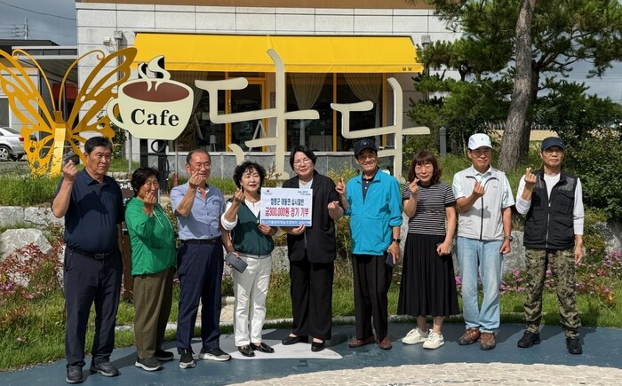 대동면 담담카페, 저소득 취약계층을 위한 정기 기부 약속