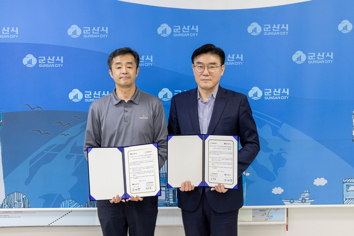 한화에너지 군산공장, 군산시와 4,500만 원 복지 협약 체결