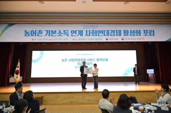 New Changes in Rural Areas: Social Solidarity Economy Organizations Step Up