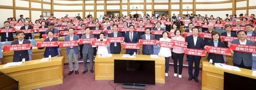 Gyeongsangbuk-do Pushes to Become a 'Logistics and Distribution Hub' by Attracting 46 Public Institutions