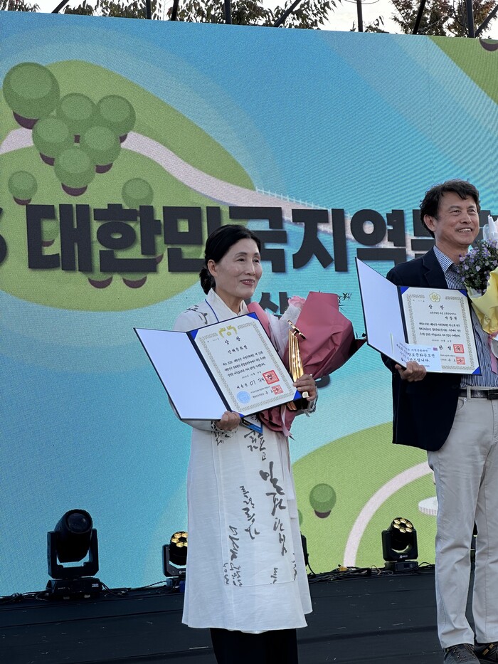 Jinhae Cultural Center Honored with Presidential Award at the 'Korea Cultural Center Awards'