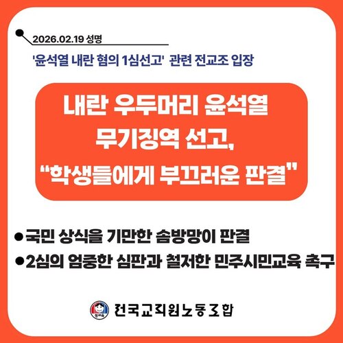 교육희망