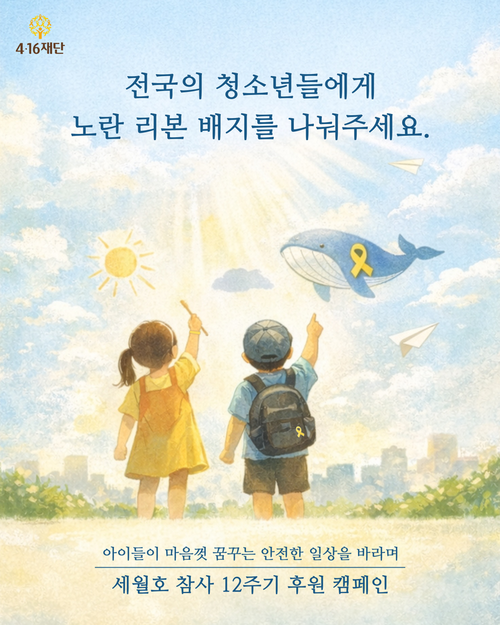 교육희망