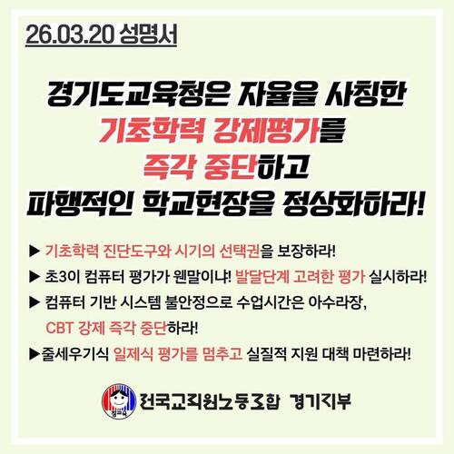교육희망