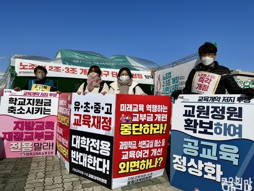 교육희망