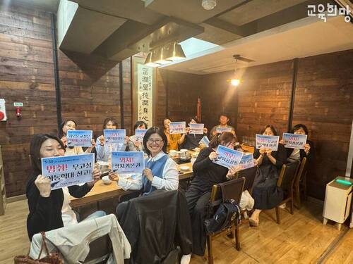 교육희망