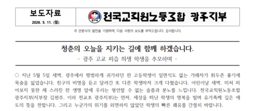 교육희망