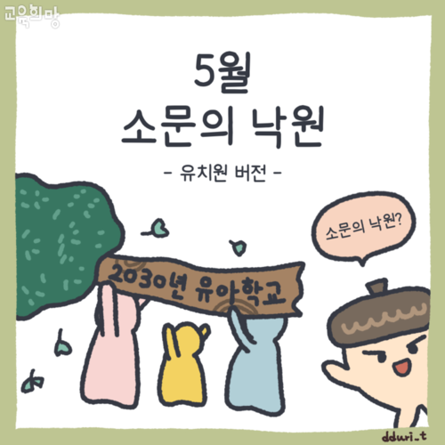 만화
