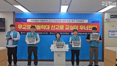 교육희망