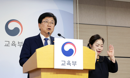 교육희망