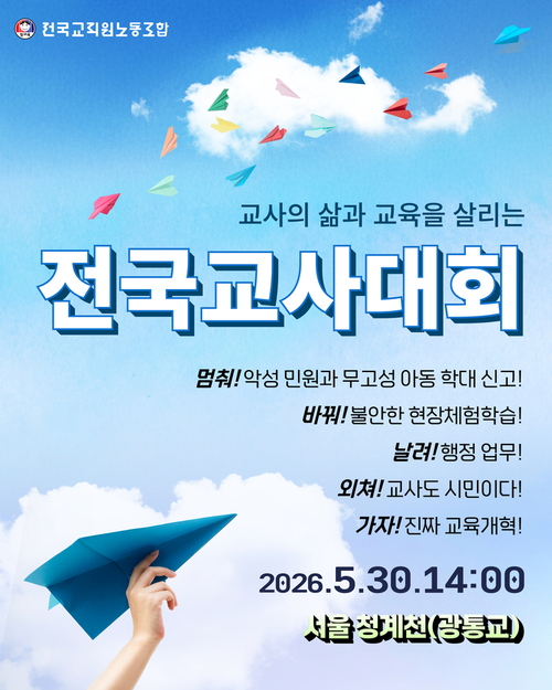 교육희망