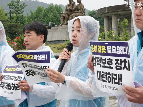 교육희망