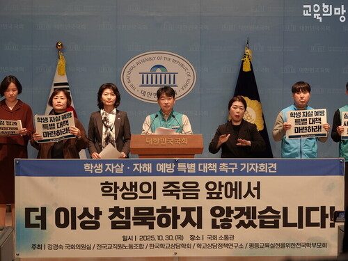 교육희망