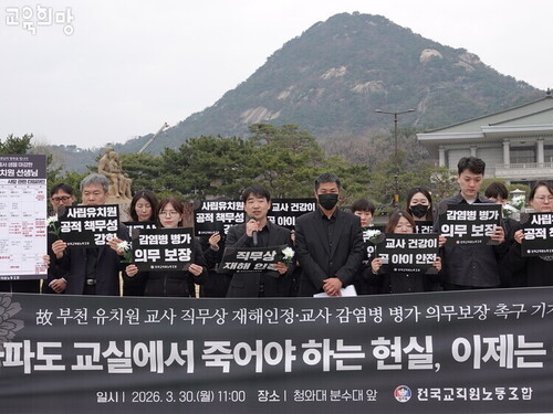 교육희망