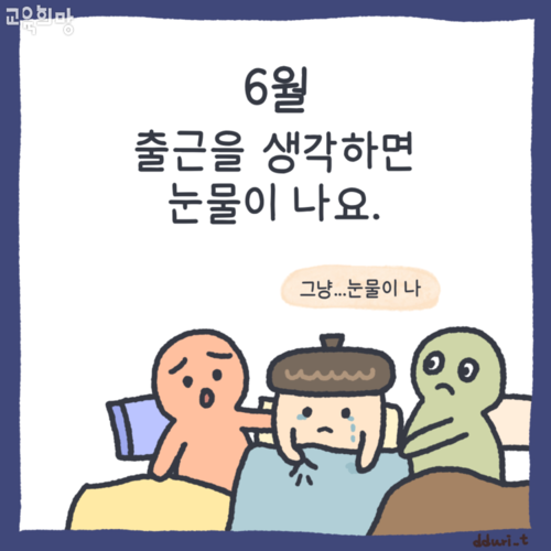 만화
