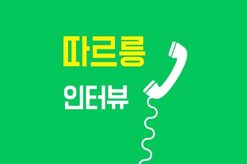 교육희망