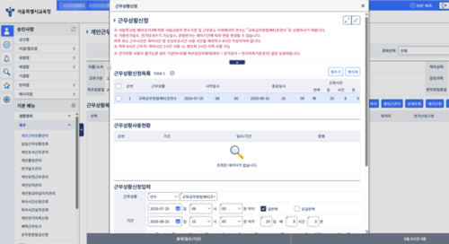 교육희망