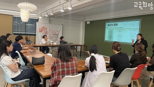 교육희망