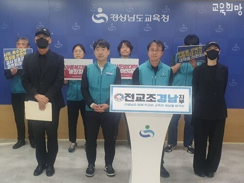 교육희망