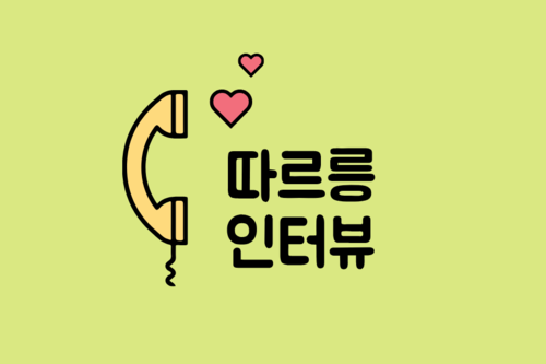교육희망