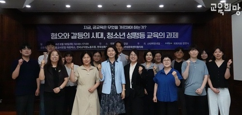교육희망