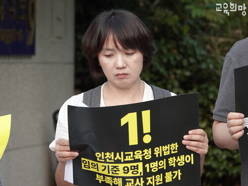 교육희망