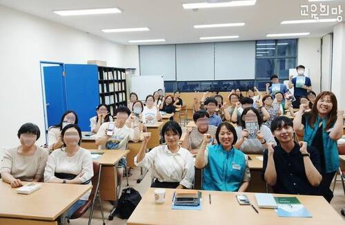 교육희망