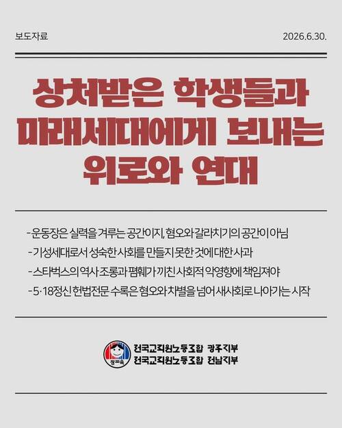 교육희망