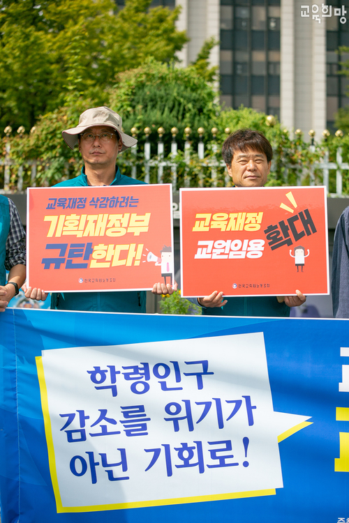 교육희망