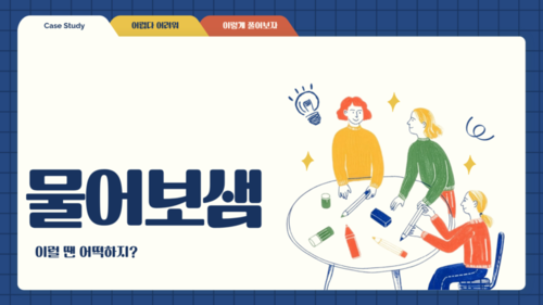 교육희망