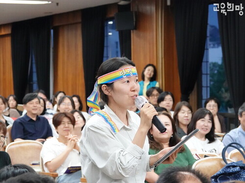 교육희망