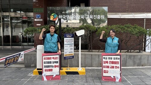 교육희망