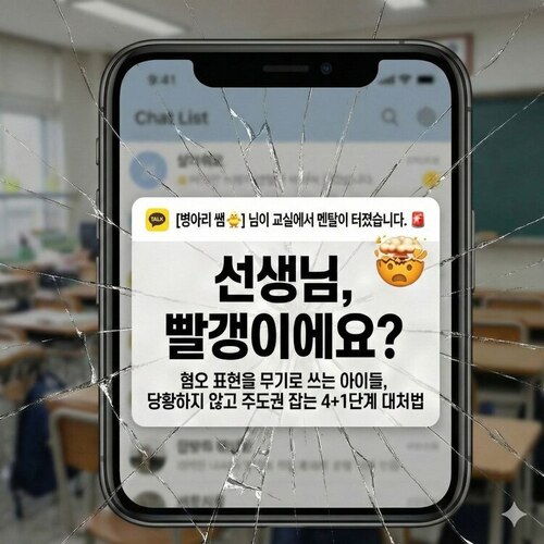 만화