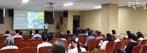 교육희망