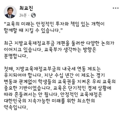 교육희망