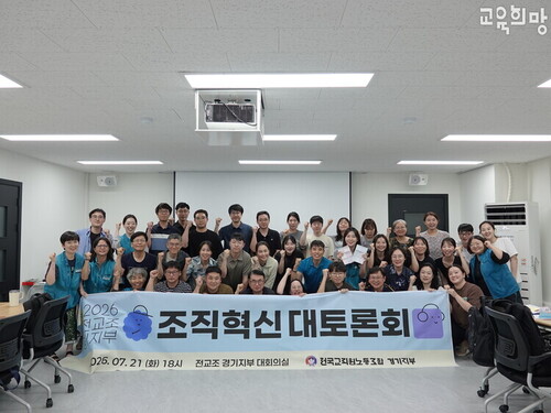 교육희망