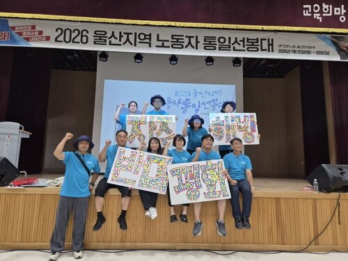 교육희망