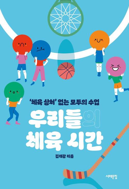 교육희망