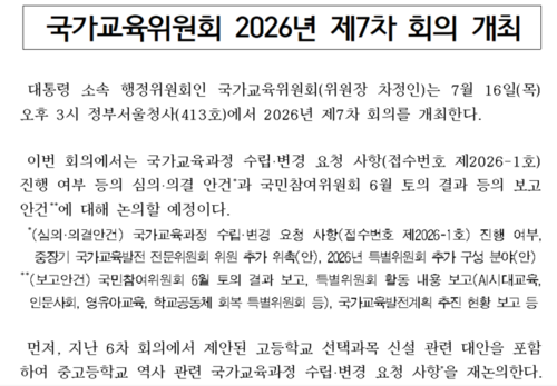교육희망