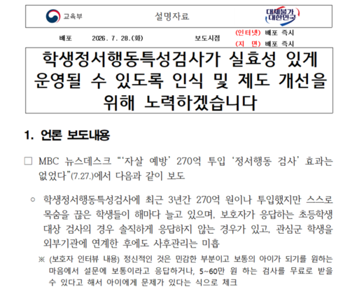 교육희망