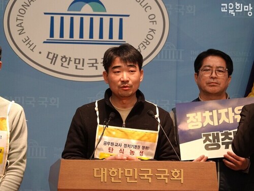 교육희망