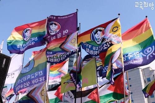 교육희망