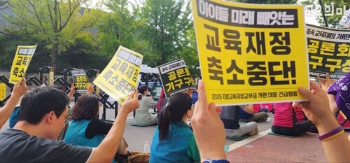 교육희망