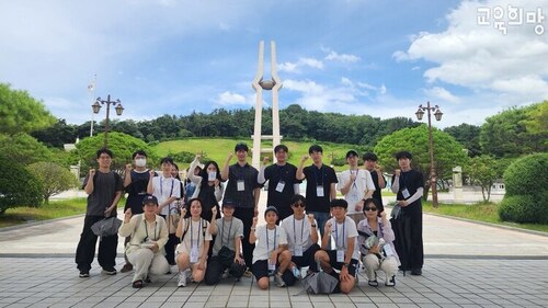 교육희망