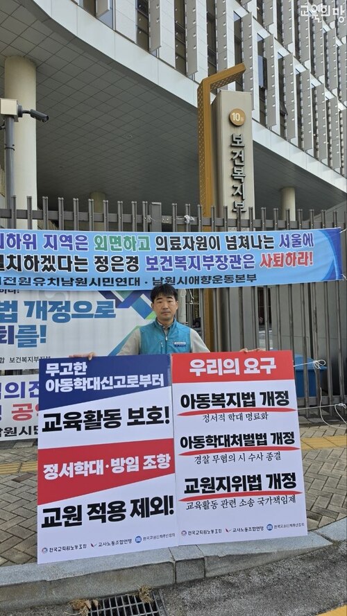 교육희망