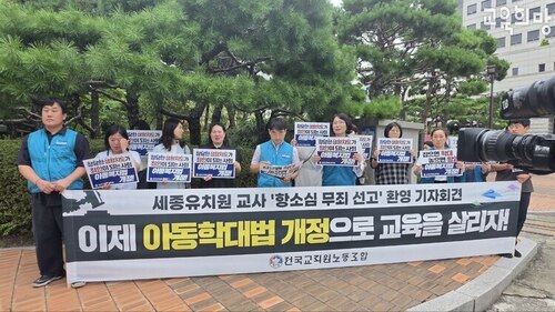 교육희망