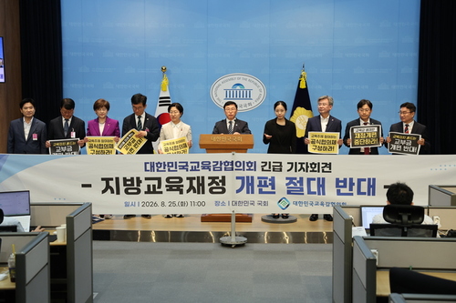 교육희망