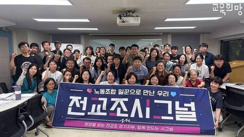 교육희망