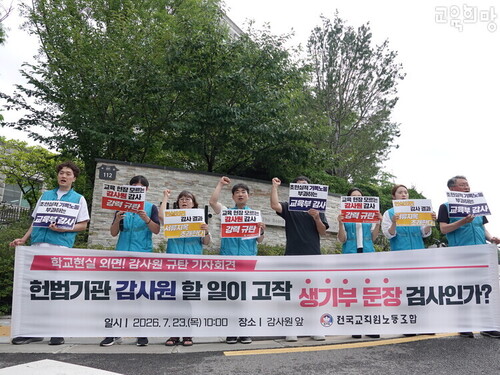 교육희망